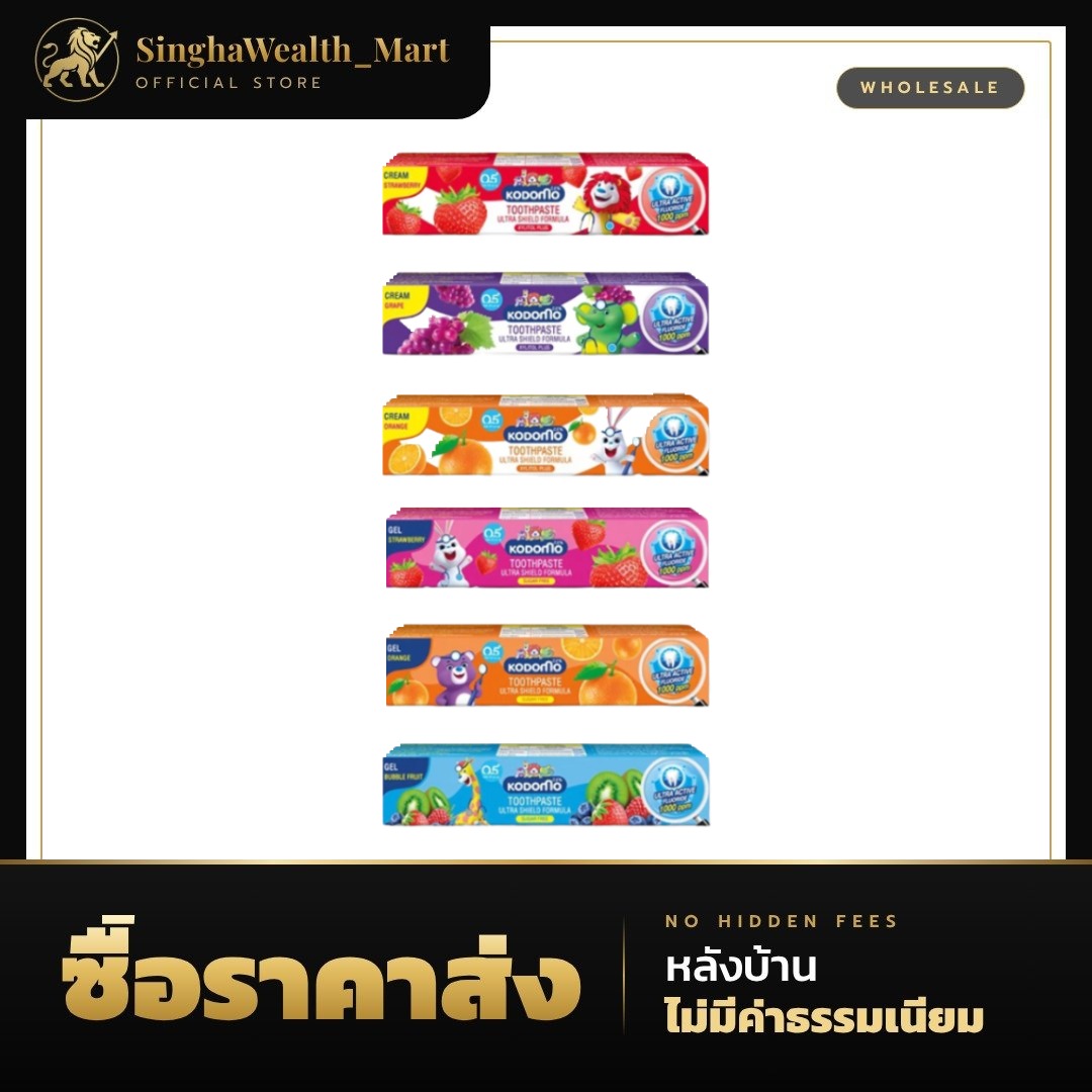 KODOMO ยาสีฟันเด็ก โคโดโม ชนิดเจล ชนิดครีม สูตรอัลตร้า ชิลด์ 40 กรัม