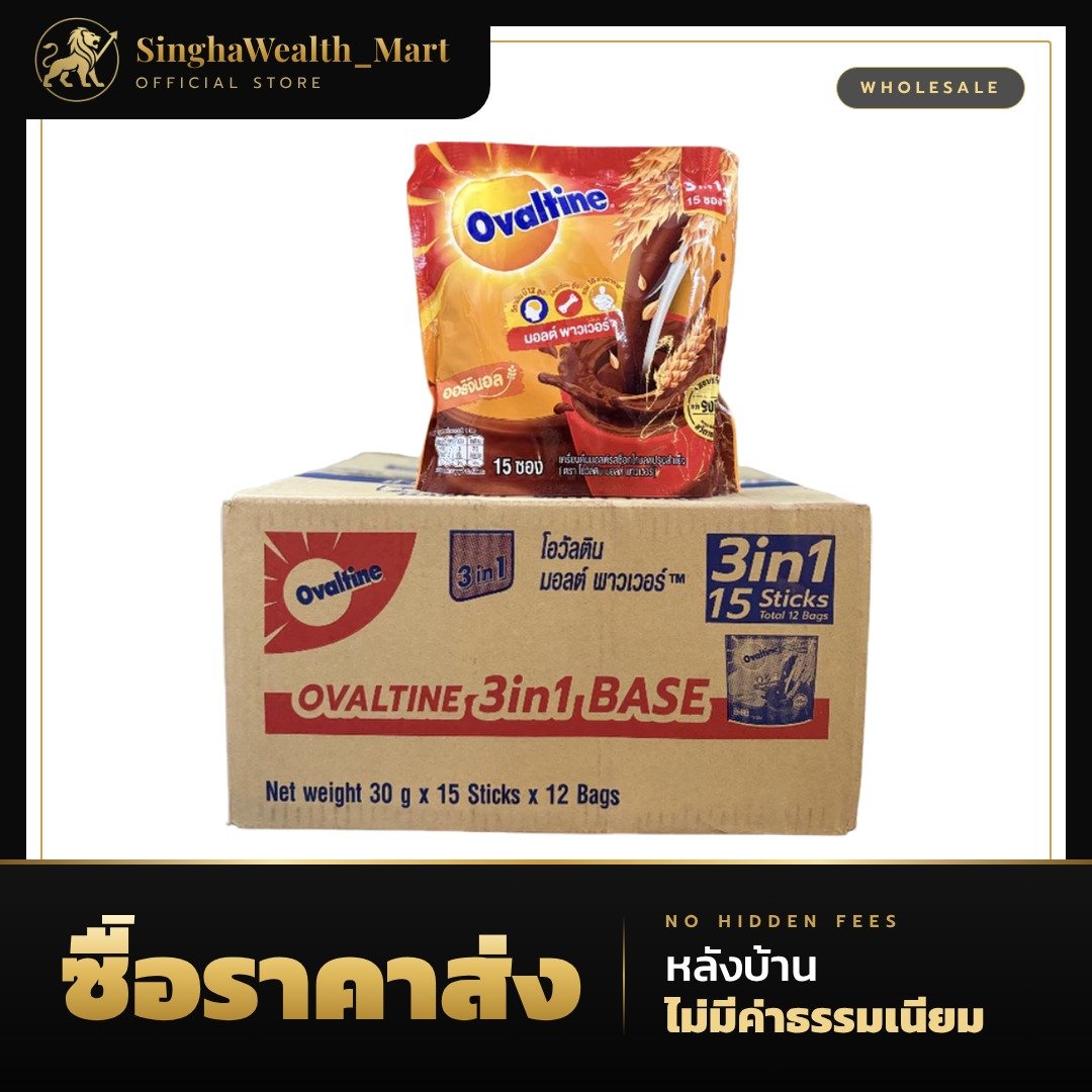 โอวัลติน Ovaltine 3in1 รสช็อกโกแลต 30 ก. x 15 ซอง (ยกลัง)