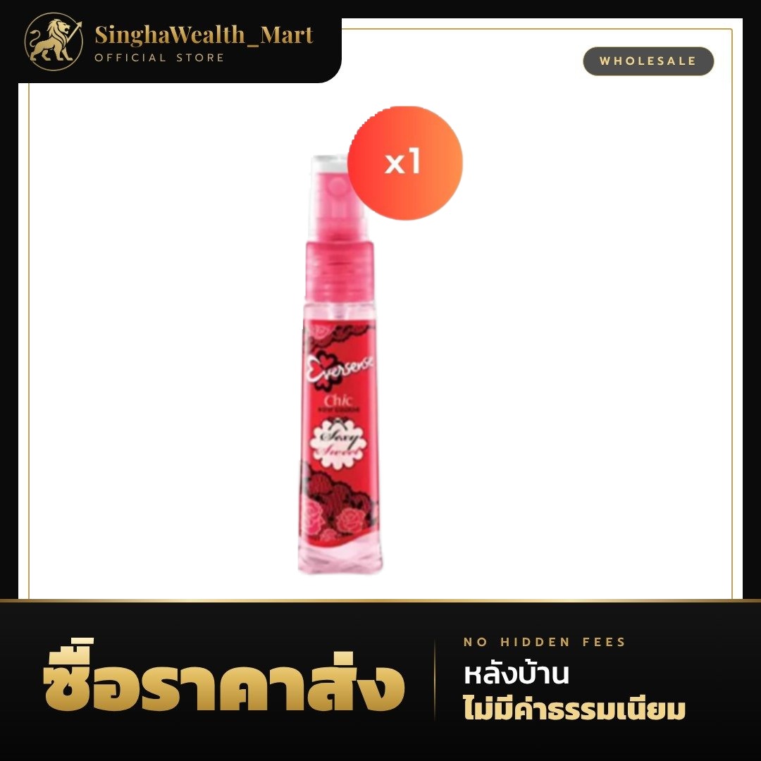 เอเวอร์เซ้นส์ ชิค มอยซ์ โคโลญ น้ำหอม Eversense Chic Moist Cologne กลิ่นเซ็กซี่สวีท,นอตี้ คิวท์ 20/25มล.