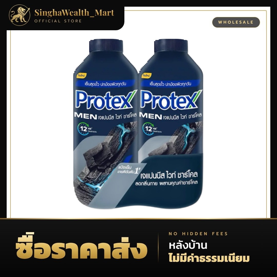 Protex โพรเทคส์ แป้งเย็น 280 g.