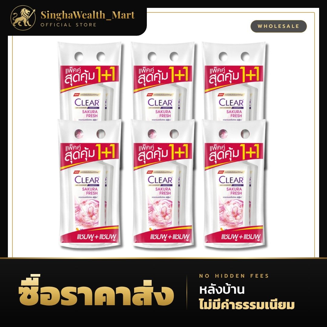 เคลียร์ Clear แชมพูขจัดรังแค Sakura Fresh (ชมพูขาว) ขวดปั๊ม 350 มล.