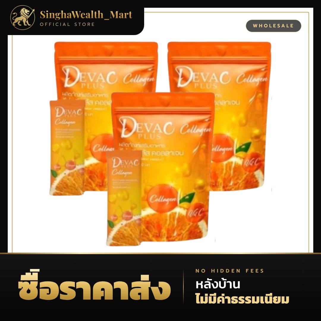 ดีว่า Deva C Plus Collagen วิตามินซี 1000 มก. รสส้ม