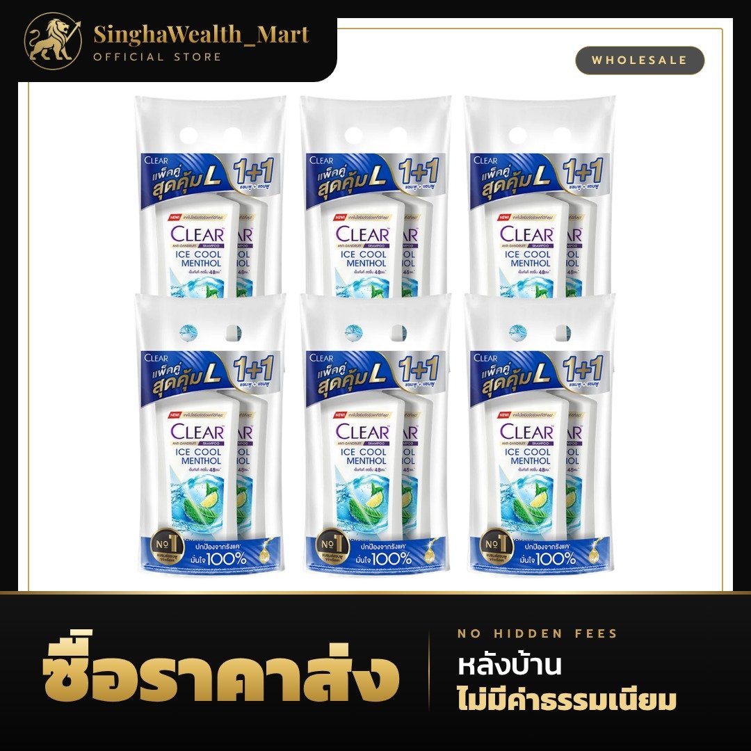 เคลียร์ Clear แชมพูขจัดรังแค Ice Cool Menthol (ฟ้า) ขวดปั๊ม 350 มล.
