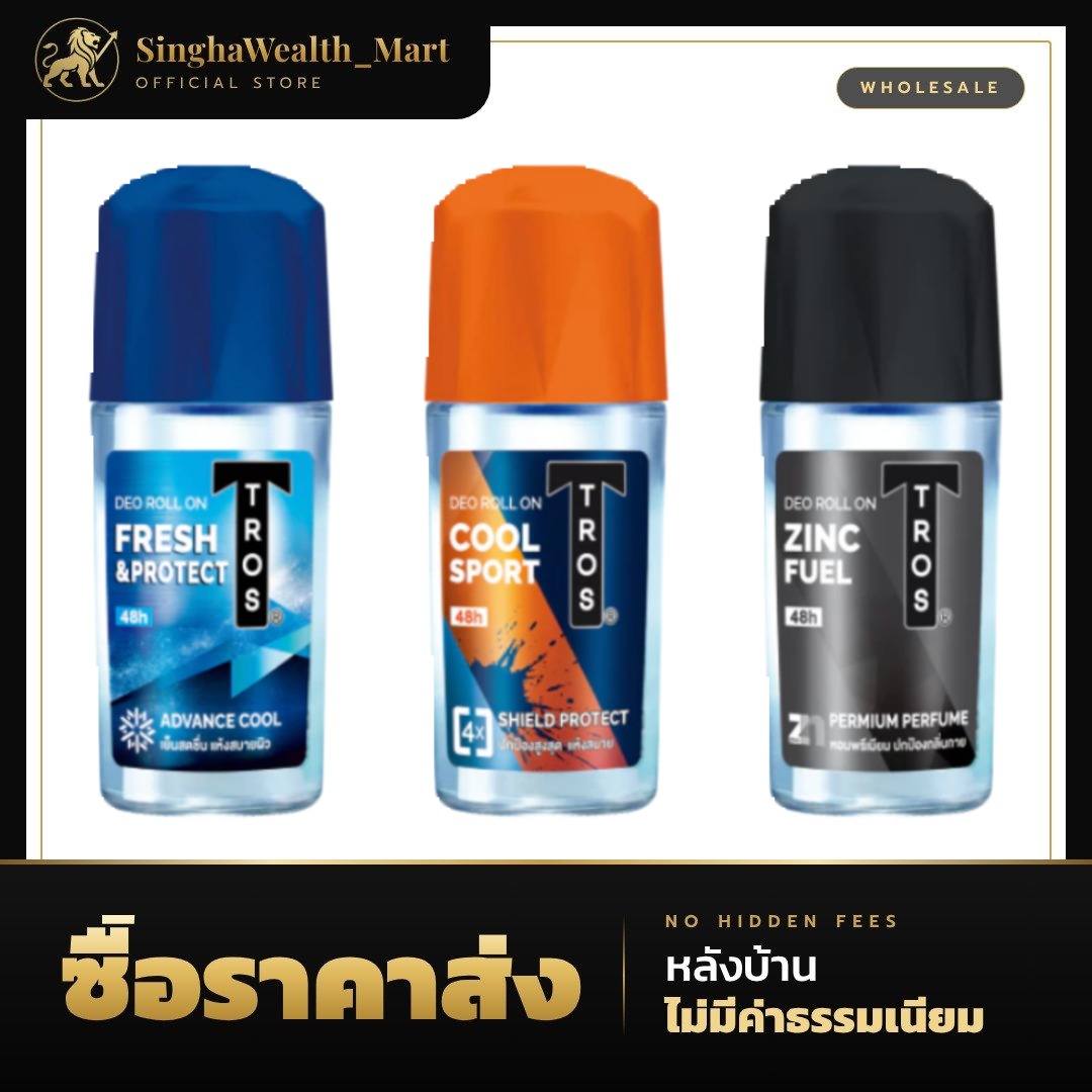 TROS​ ทรอส โรลออน ขนาด 25 มล. เฟรซ แอนด์ โพรเทค คูลสปอร์ต