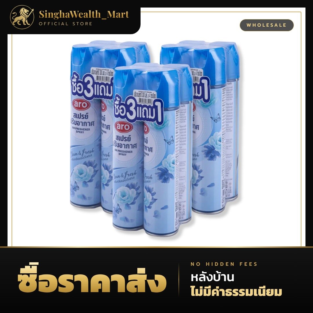 เอโร่ ARO สเปรย์ปรับอากาศ 300 มล. กลิ่นคลีน&เฟรช