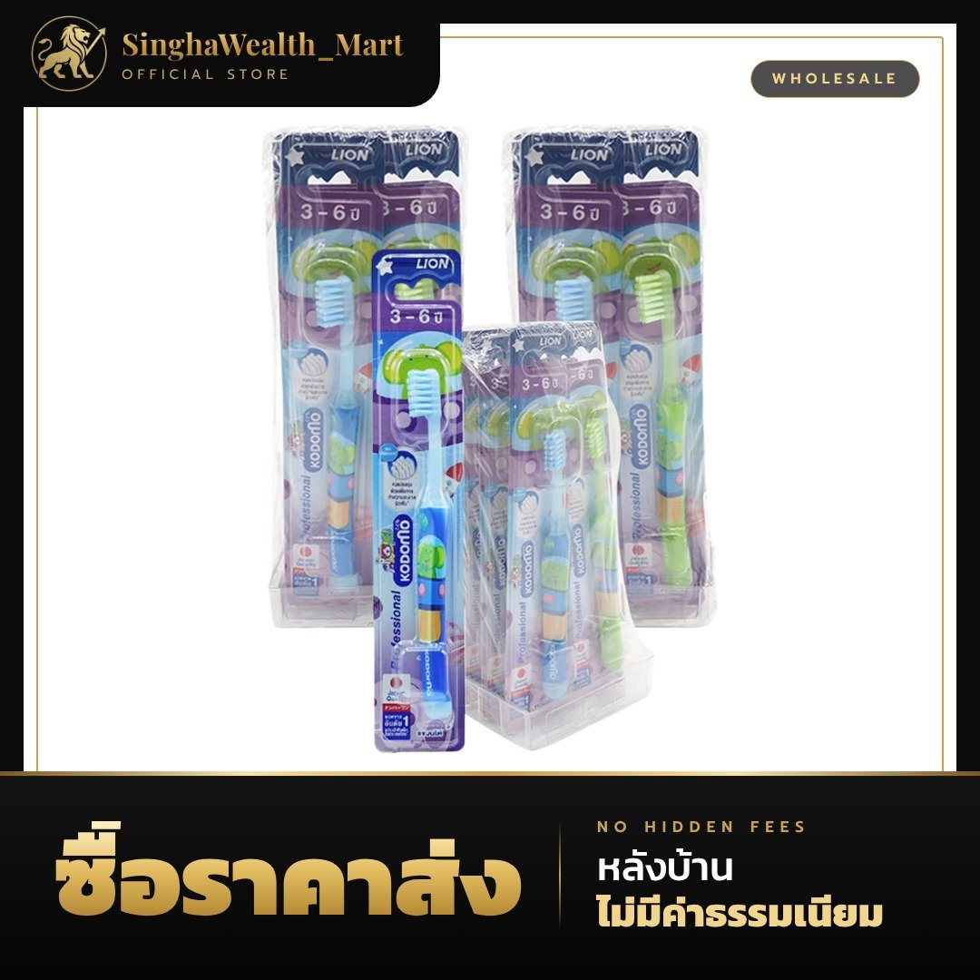 3-6 ปี (แพ็ค 6 ด้าม) โคโดโม KODOMO Professional แปรงสีฟันเด็ก