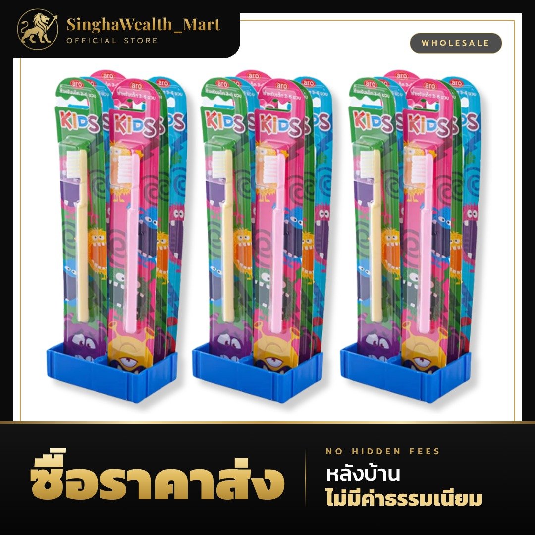 เอโร่ Aro แปรงสีฟันเด็กอนุบาล รุ่นจูเนียร์ 3-6 ขวบ (แพ็ค 6 ชิ้น)