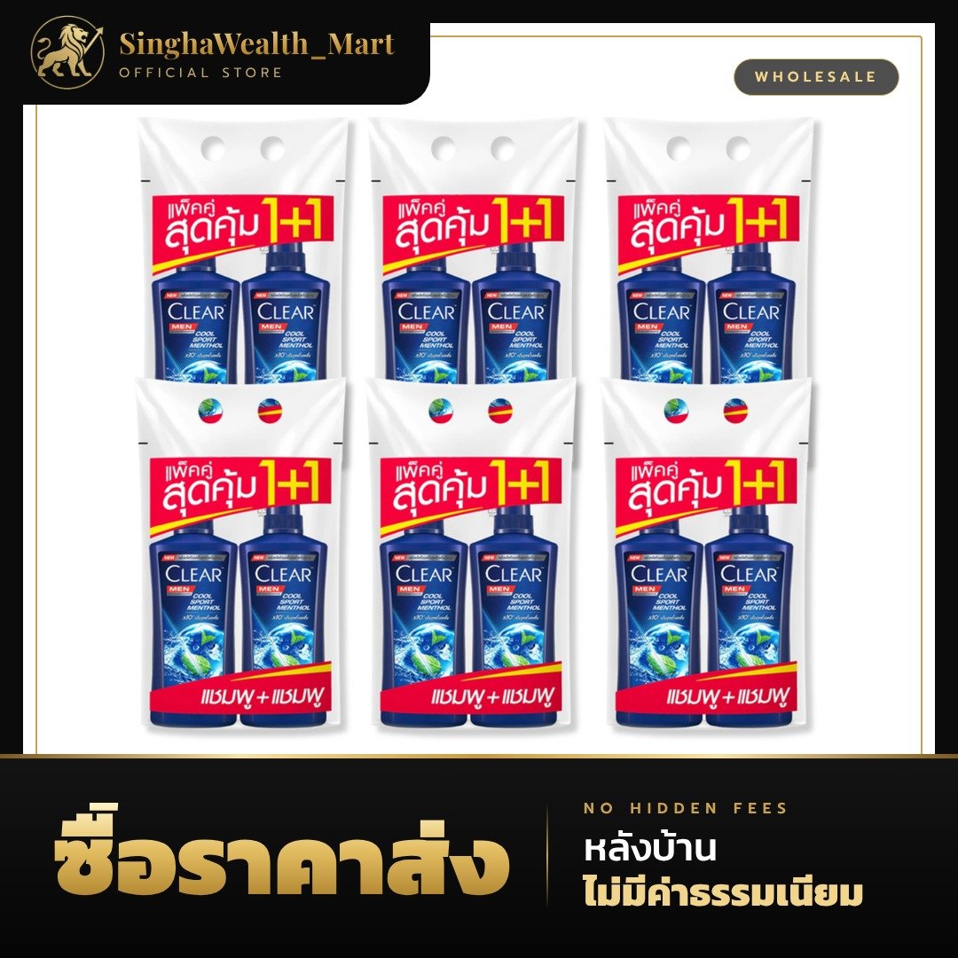 เคลียร์ เมน Clear Men แชมพูขจัดรังแค Cool Sport Menthol (น้ำเงิน) ขวดปั๊ม 350 มล.