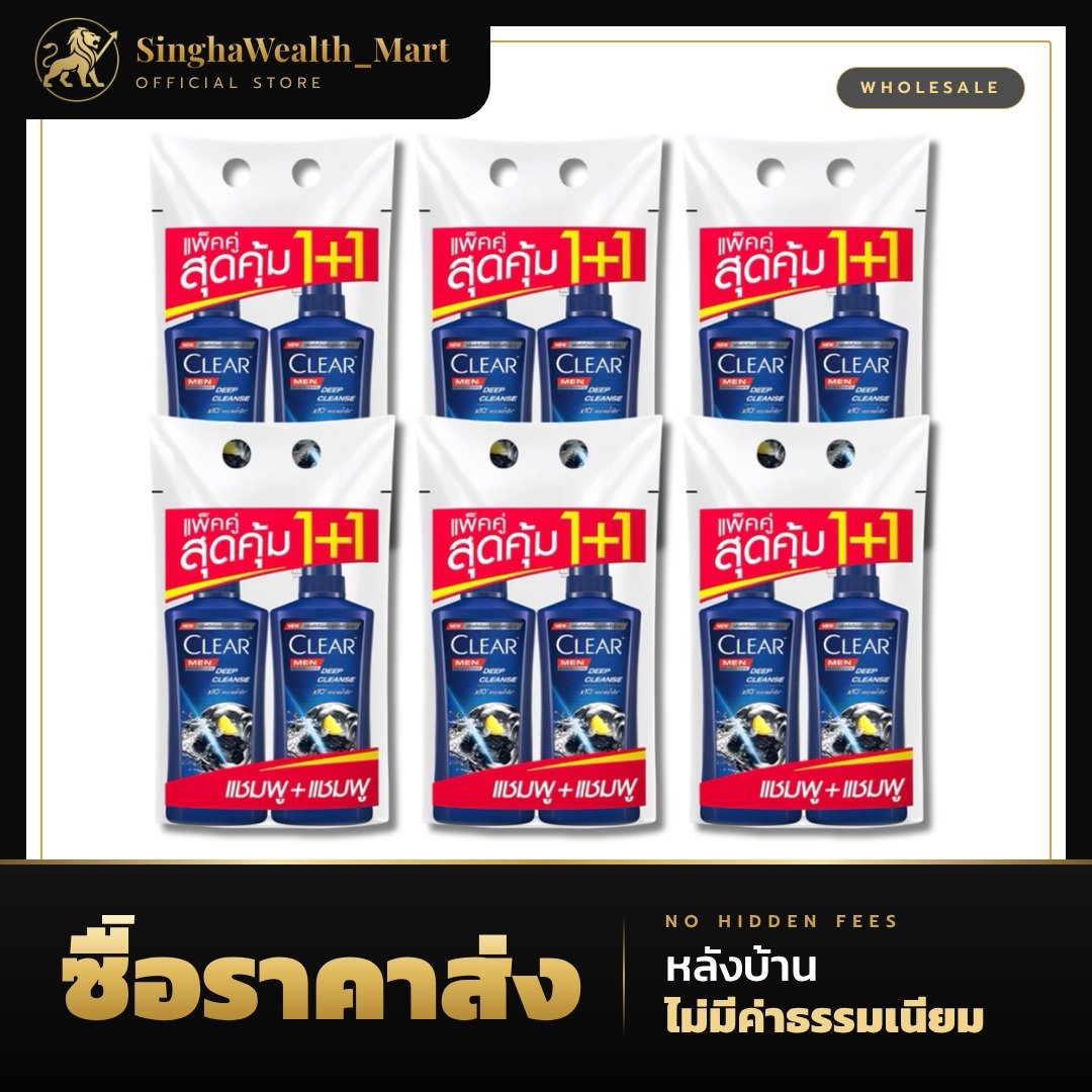 เคลียร์ เมน Clear Men แชมพูขจัดรังแค Deep Cleanse (ดำ) ขวดปั๊ม 350 มล.