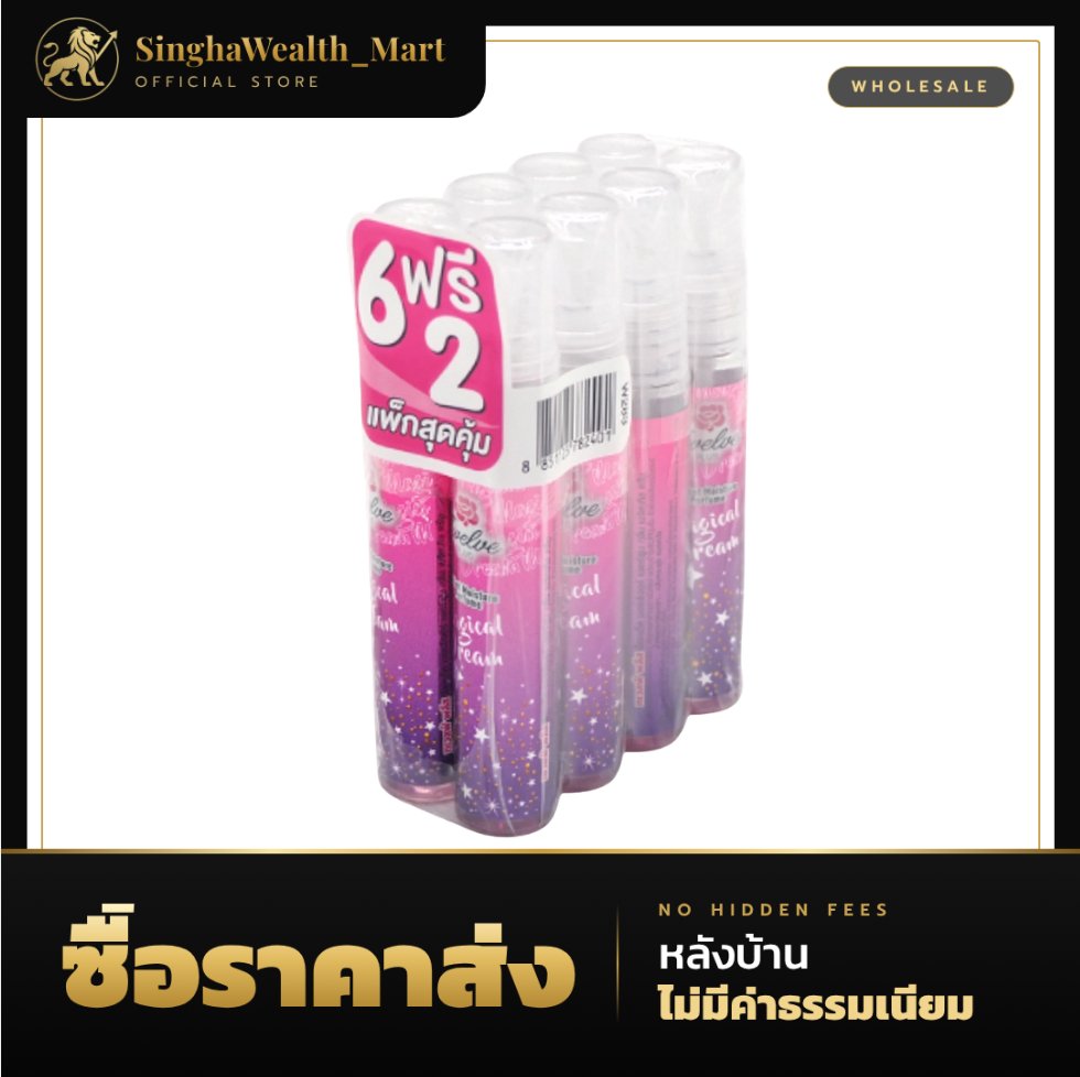 ทเวลฟ์พลัส Twelve Plus พ็อคเก็ต โคโลญ 25 มล. สีชมพู (แพ็ค 6)