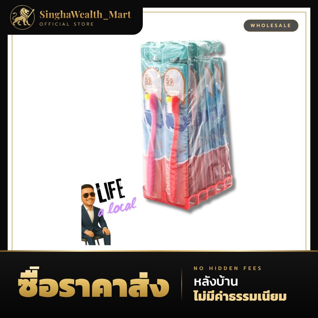 คอลเกต แปรงสีฟันเด็ก เดอลุกซ์ (คละสี)