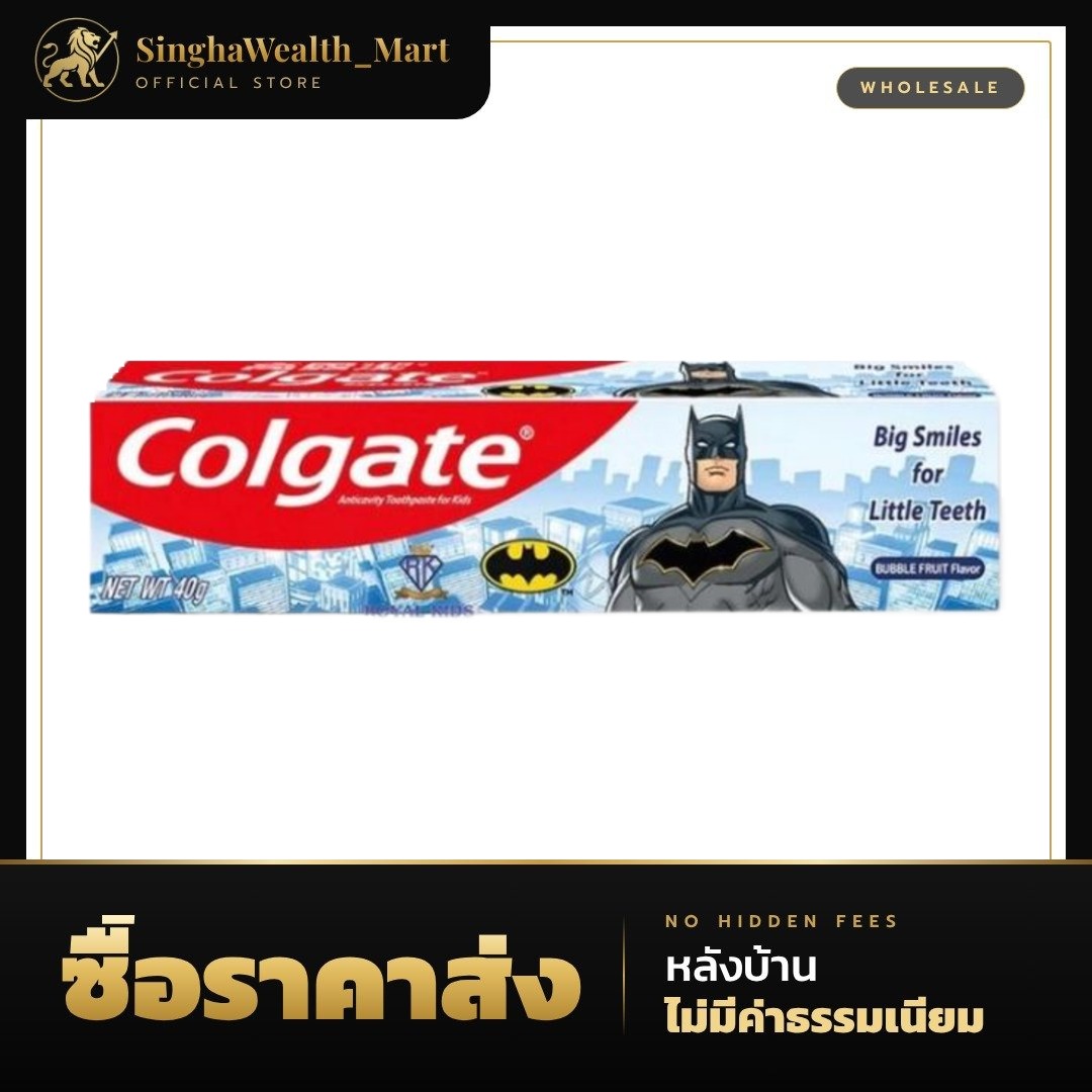คอลเกต ยาสีฟันสำหรับเด็ก รสบับเบิ้ลฟรุต ขนาด 40 กรัม