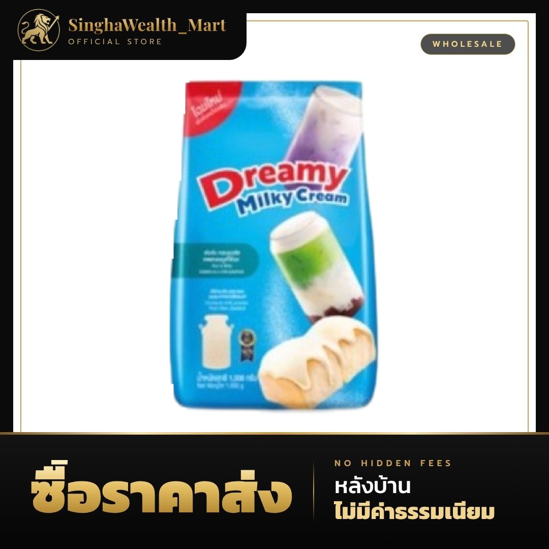 Dreamy Milky Cream ครีมเทียมนม ขนาด 1,000 กรัม -0626